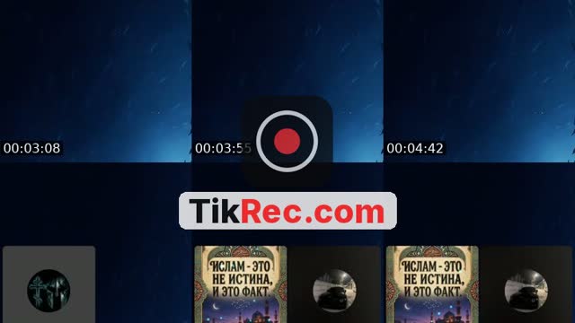Только Истина - @antihadith