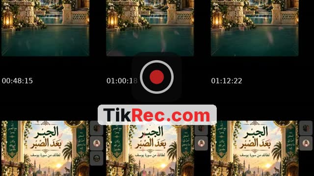 TikTok live: الجبر بعد الصبر سورة يوسف ٩ by @saeed.abdelmonem