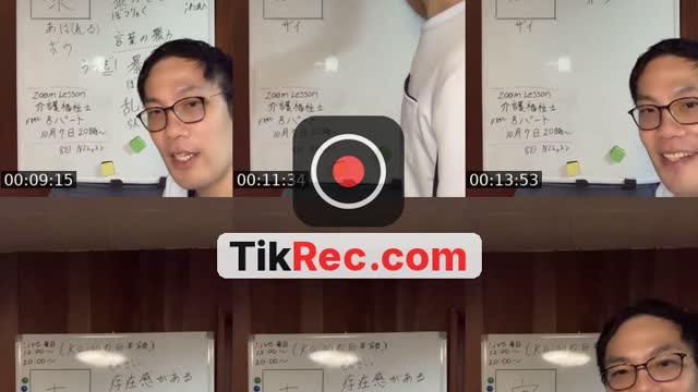 @nambukaigo TikTok live