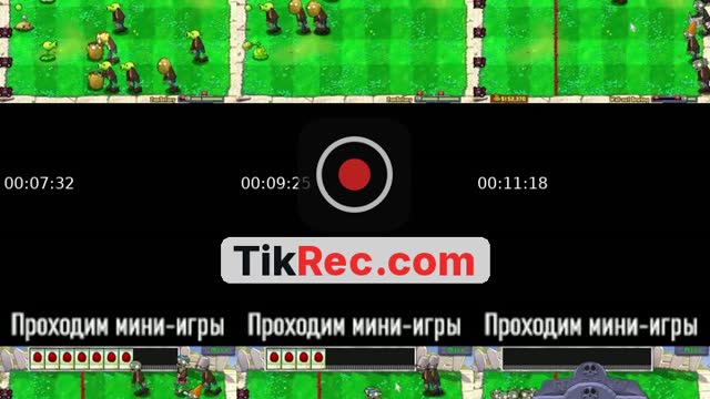 играем - @rotorb2