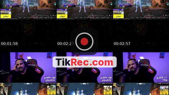 رفع تقييم السولو كونكر - @m.pika4