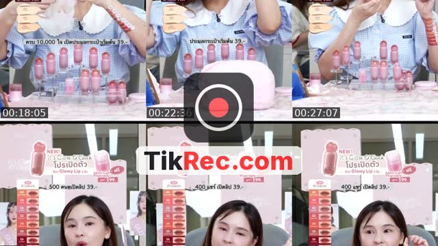 TikTok live: เปิดตัว NEW 𝙂𝙡𝙤𝙬𝙮 𝙇𝙞𝙥 🕑 by @aom.sushar