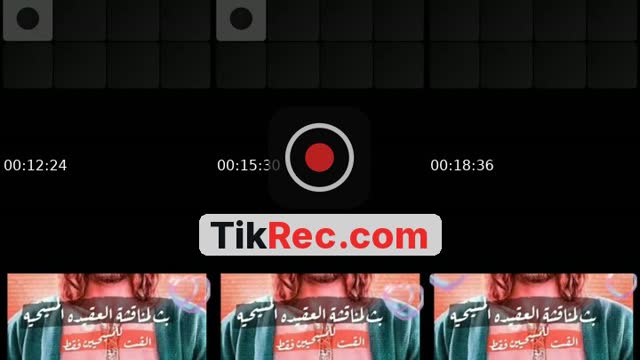 الان مناظرة إسلامية مسيحية - @amirail5196