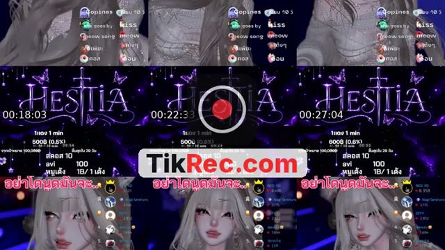 TikTok live: มาหาหน่อย by @vestatia