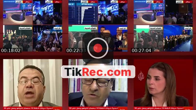 تغطية مباشرة - @aljazeera