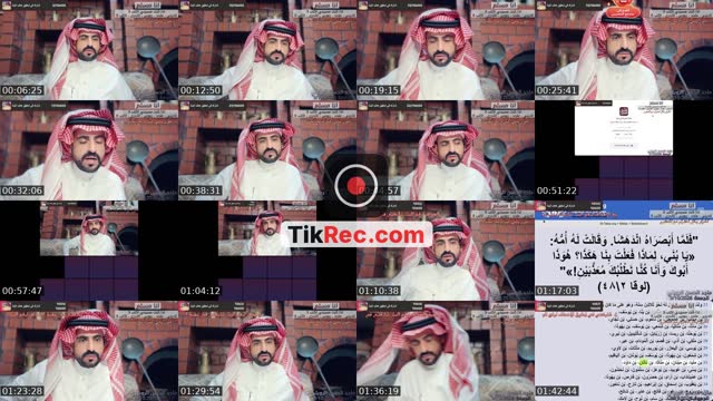 TikTok live: حوار بكل احترام by @majedalroili