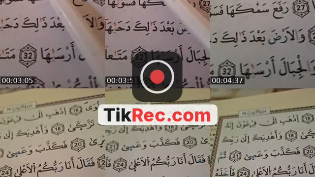 حصة النازعات - @mohamedsaka50