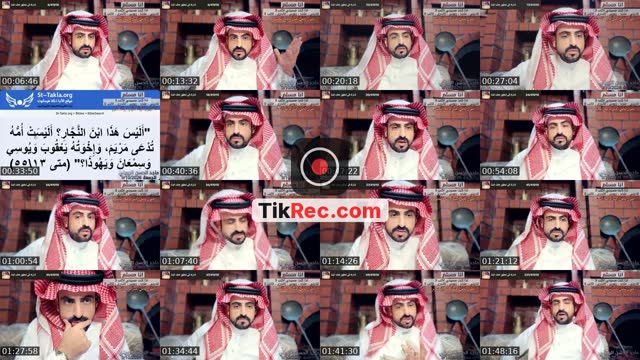 حوار بكل احترام - @majedalroili