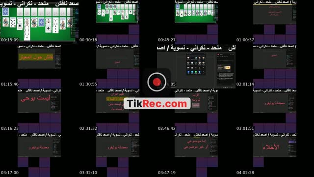 Saudi Arabia TikTok live: حوار.. مسلم، ملحد، نكراني by @enteror1