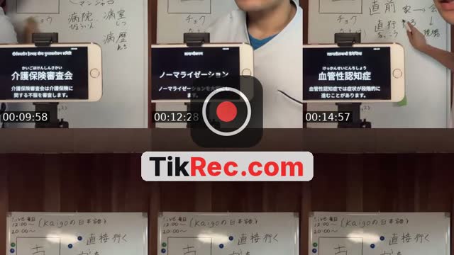 @nambukaigo TikTok live from 2026-10-11