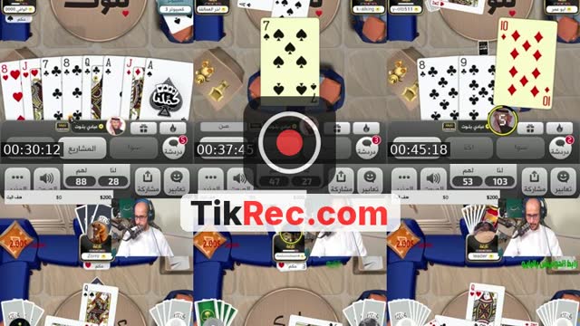TikTok live: بلوت / انا الي by @rrfca