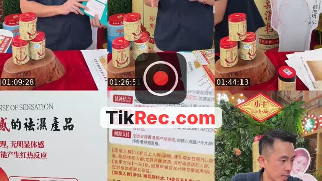 TikTok live: 你湿了吗？ by @johnlone_88