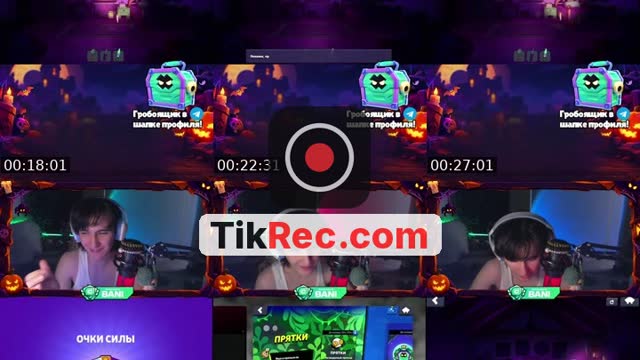 Russia TikTok live: 6-Команата В поисках Гаса с Луни by @neulovimyyy