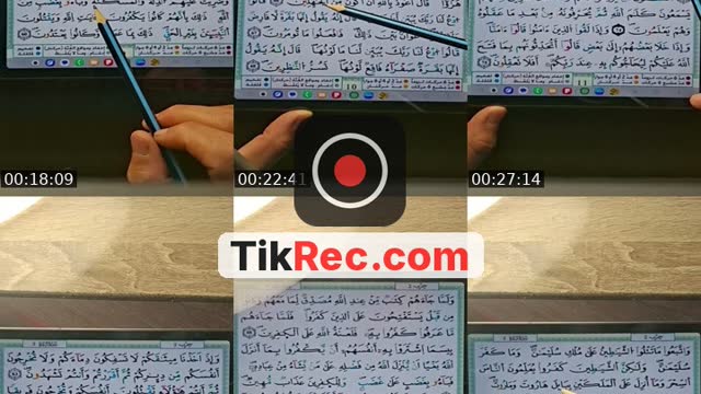 TikTok live: سورة البقرة by @mohamedsaka50