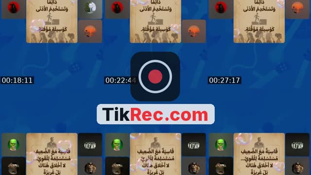 TikTok live: هنا يمكن للجميع تعبير بحرية by @ahmed.sebti5