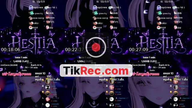 TikTok live: มาหาหน่อย by @vestatia