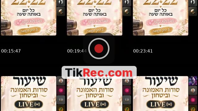 @ayelet_hashachar44 TikTok live