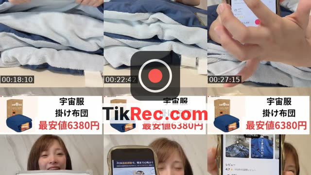 @aochan_shoping TikTok live