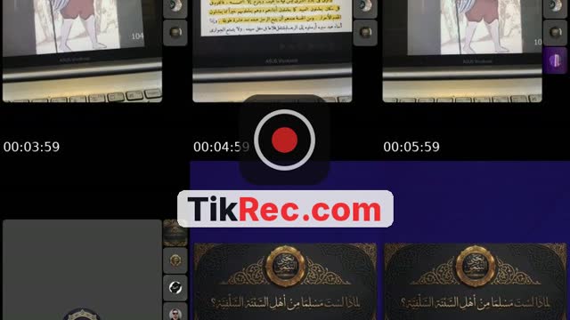 لماذا لستَ مسلما من أهل الحديث؟ - @yahiaxz1