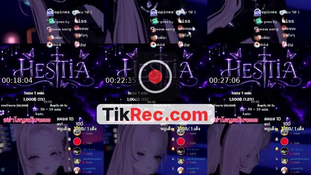 TikTok live: มาหาหน่อย by @vestatia