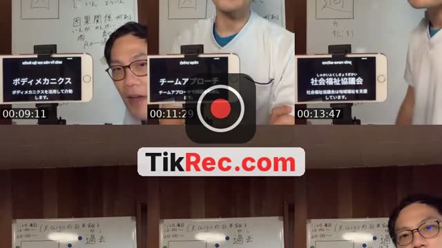 @nambukaigo TikTok live