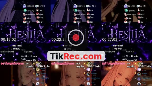 TikTok live: มาหาหน่อย by @vestatia