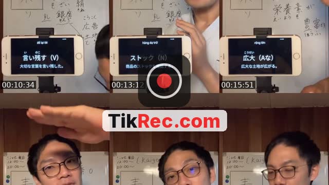 @nambukaigo TikTok live