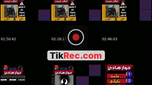 TikTok live: حوار.. مسلم.. نكراني.. ملحد by @enteror2