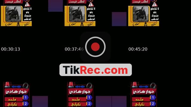 TikTok live: حوار.. مسلم.. نكراني.. ملحد by @enteror2