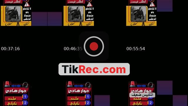 TikTok live: حوار.. مسلم.. نكراني.. ملحد by @enteror2